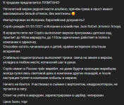 Снимок экрана 2026-09-03 185153.png