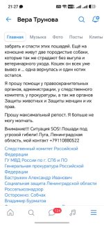 Screenshot_20260920_212717_com_vkontakte_android_FragmentWrapperActivity.jpg
