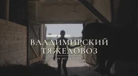 Обложка фильма.webp