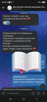 Screenshot_20261009_125212_VK.webp