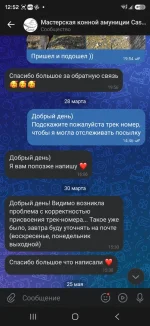 Screenshot_20261009_125228_VK.webp