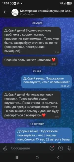 Screenshot_20261009_125237_VK.webp