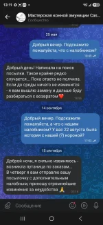 Screenshot_20261009_131107_VK.webp