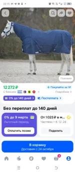 Screenshot_20261020-221540.webp Screenshot_20261020-221540.webp