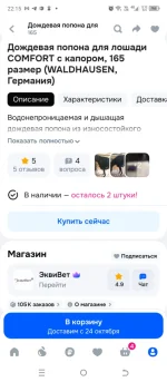 Screenshot_20261020-221555.webp Screenshot_20261020-221555.webp