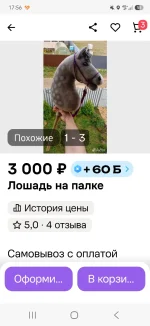 Screenshot_20261028_175611.webp