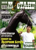 6-2007 зм..webp