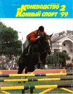 КК 2-1999._0001.webp