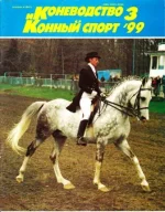 КК 3 - 1999..webp