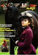 4-2003 км..webp