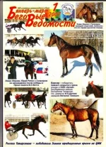 1-2007 бв..webp