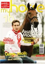 7-2008 мл..webp