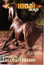 6-2007 км..webp