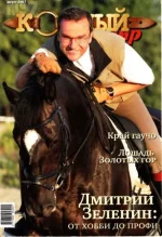 7-2007 км..webp