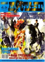 3-2008 зм..webp