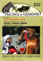 2-2001 рс..webp