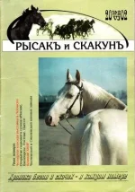 2-2002 рс..webp