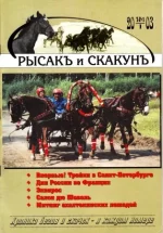 1-2003 рс..webp