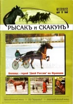 2-2003 рс..webp