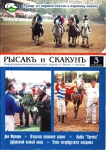 3-2003 рс..webp