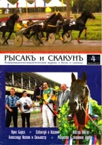 4-2003 рс..webp