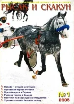 1-2005 рс..webp