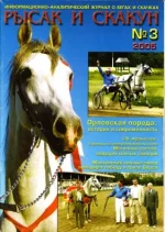 3-2005 рс..webp