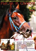 4-2005 рс..webp