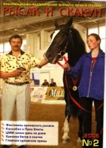 2-2006 рс..webp