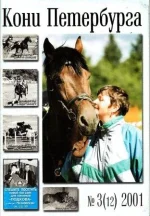 3-2001 кп..webp