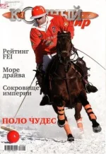 2-2008 км..webp