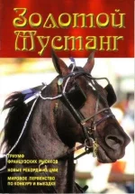 пилотный выпуск..webp