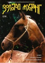 5-1998 зм..webp