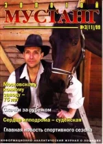 3-1999 ЗМ..webp