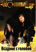 1-2002 км..webp
