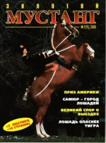 1-2000 зм..webp