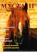 5-1999 зм..webp