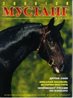 4-2000 зм..webp