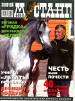 5-2009 зм..webp