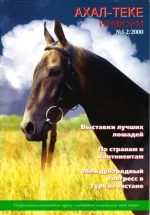 1-2 - 2000..webp