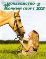 КК 2-2008..webp