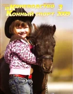 КК 3-2009..webp
