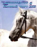 КК 6-2008..webp