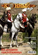 9-2008 км..webp