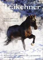 1-2010 рт..webp