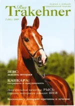 2-2009 рт..webp
