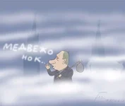 Медвежонок.webp