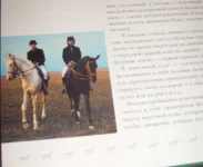 Мы с К в кн.webp
