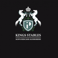 Kings Stables