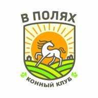 База отдыха В ПОЛЯХ